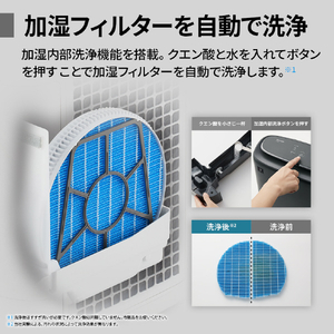 シャープ 加湿空気清浄機 e angle select ホワイト系 KI-50SE5-W-イメージ9
