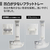 シャープ 加湿空気清浄機 e angle select ホワイト系 KI-50SE5-W-イメージ10