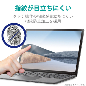 エレコム 15．6Wインチ(16：9)用液晶保護フィルム 反射・指紋防止/タッチパネル対応/エアーレス加工 EF-MF156WN-イメージ5