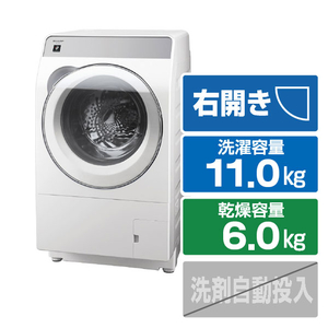 SHARP 【右開き】11kgドラム式洗濯乾燥機 ホワイト系 ES-11K1-WR-イメージ1