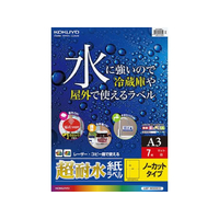 コクヨ カラーレーザー&カラーコピー用超耐水紙ラベル A3 ノーカット 7枚 F954158-LBP-WS6800