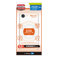 トリニティ iPhone 16e用[Turtle Solid] MagSafeアクセサリー対応 超精密設計 ハイブリッドケース ホワイトリング TRR-IP25S-TTSLMS-CWT