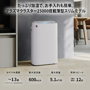 シャープ 加湿空気清浄機 e angle select グレー系 KI-50SE5-H-イメージ4