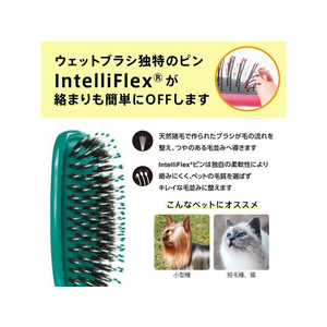 ペットライブラリー Wetbrush スムース&シャイン ディタングラー FCU3012-イメージ5