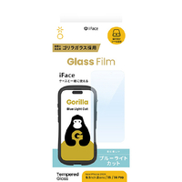 Ｈａｍｅｅ iPhone 16/15/14 Pro用ラウンドエッジ強化ガラスフィルム ゴリラガラス/ブルーライトカット I FACE 41-981283