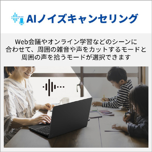 富士通 14型WUXGA/Core Ultra 7 155H/Arcグラフィックス/メモリ16GB/約512GB SSD/WiFi 7 e angle select FMV Note U ピクトブラック FMVU77K3B5-イメージ17