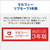 富士通 14型WUXGA/Core Ultra 7 155H/Arcグラフィックス/メモリ16GB/約512GB SSD/WiFi 7 e angle select FMV Note U ピクトブラック FMVU77K3B5-イメージ19