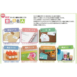コクヨ カラーレーザー&カラーコピー用超耐水紙ラベル A4 ノーカット 80枚 F954160-LBP-WS1900-イメージ10