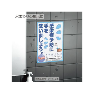 コクヨ カラーレーザー&カラーコピー用超耐水紙ラベル A4 ノーカット 80枚 F954160-LBP-WS1900-イメージ6