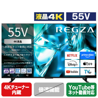 TVS REGZA 4K 液晶REGZA 55M550S