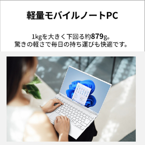 富士通 14型WUXGA/Core Ultra 7 155H/Arcグラフィックス/メモリ16GB/約512GB SSD/WiFi 7 e angle select FMV Note U シルバーホワイト FMVU77K3W5-イメージ9