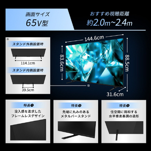 TVS REGZA 4K 液晶REGZA 65M550S-イメージ9