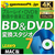 テクノポリス BD & DVD 変換スタジオ 7 (Mac版) [Mac ダウンロード版] DLBDDVDﾍﾝｶﾝｽﾀｼﾞｵ718MDL-イメージ1