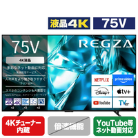 TVS REGZA 4K 液晶REGZA 75M550S