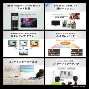 TVS REGZA 4K 液晶REGZA 75M550S-イメージ8