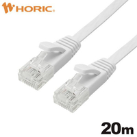 ホーリック LANケーブル UTP カテゴリー6A フラット 20m ホワイト LC200-132FW