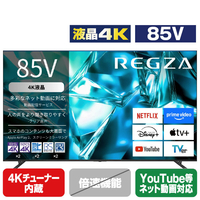 TVS REGZA 4K 液晶REGZA 85M550S