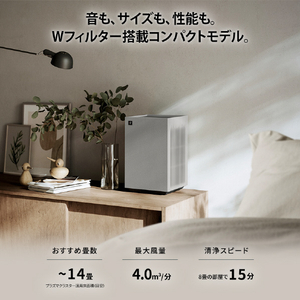シャープ 空気清浄機 グレー系 FU-U40-H-イメージ3