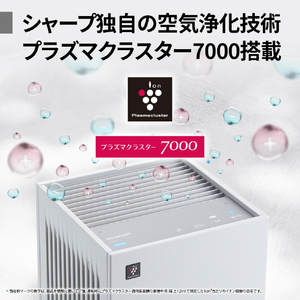 シャープ 空気清浄機 グレー系 FU-U40-H-イメージ4