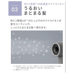 SALONIA スムースシャインスマートドライヤー アッシュホワイト KSAL25120-AW-イメージ15