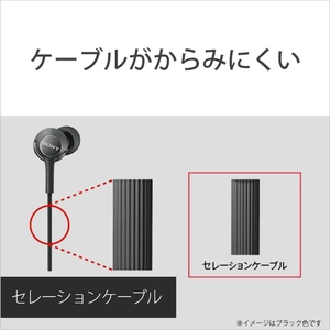 SONY 密閉型インナーイヤーレシーバー ホワイト MDREX255APW-イメージ8