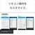 SONY 密閉型インナーイヤーレシーバー ホワイト MDREX255APW-イメージ4