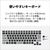富士通 14型WUXGA/SnapdragonX/Qualcomm Adreno GPU/メモリ16GB/約512GB SSD/WiFi 7 FMV Note U ピクトブラック FMVUQSL1BA-イメージ12