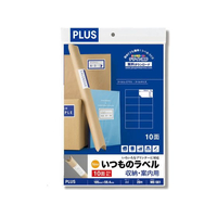 プラス いつものラベル A4 10面 20枚 FC049SA-ME-561 48-625