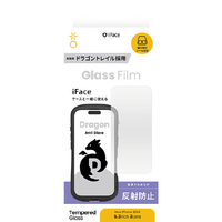Ｈａｍｅｅ iPhone 16 Pro用ラウンドエッジ強化ガラスフィルム ドラゴントレイル/アンチグレア I FACE 41-981344