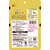 なとり 一度は食べていただきたい燻製チーズ 64g F039449-10549-イメージ2