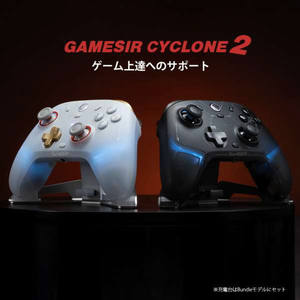 GameSir 無線/有線ゲームコントローラー【Switch / iOS / アンドロイド / Windows PC 対応】 ブラック GAMESIRCYCLONE2BUNDLE BK-イメージ6