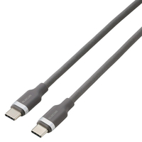 エレコム ふわっとマシュマロケーブル(USB Type-C(TM) - USB Type-C/60W) グレー MPA-CCFS20GY