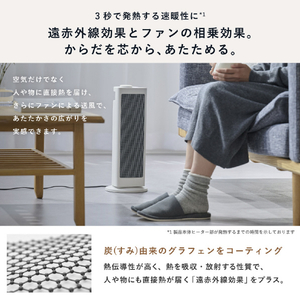 シロカ グラフェンコートヒーター すみポカ ホワイト SH-GC251(W)-イメージ3