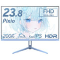 Pixio 23．8型ゲーミング液晶ディスプレイ パステルブルー PX248WAVEB-O