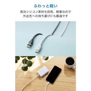 エレコム ふわっとマシュマロケーブル(USB Type-C(TM) - USB Type-C/60W) ホワイト MPA-CCFS20WH-イメージ4