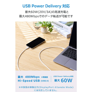 エレコム ふわっとマシュマロケーブル(USB Type-C(TM) - USB Type-C/60W) ホワイト MPA-CCFS20WH-イメージ5