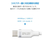 エレコム ふわっとマシュマロケーブル(USB Type-C(TM) - USB Type-C/60W) ホワイト MPA-CCFS20WH-イメージ6