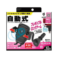 カシムラ Qi自動開閉ホルダー 手帳対応 キャパシタ付 フレキ FC366NM-KW31
