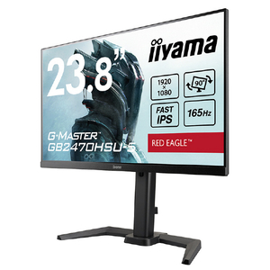 iiyama 23．8型ゲーミング液晶ディスプレイ ブラック GB2470HSU-B5-イメージ2