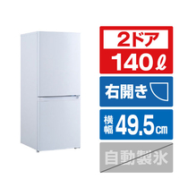 ツインバード 【右開き】140L 2ドア冷凍冷蔵庫 ホワイト HR-E914W