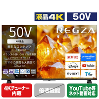 TVS REGZA 4K対応液晶テレビ 50E350S