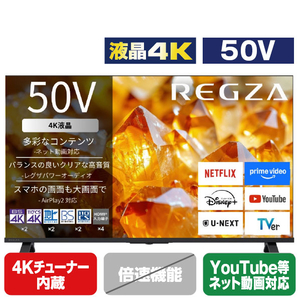 TVS REGZA 50V型4Kチューナー内蔵4K対応液晶テレビ 50E350S-イメージ1