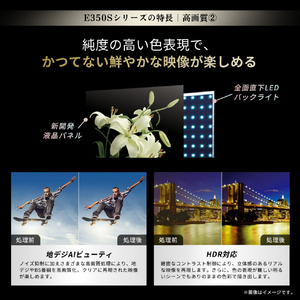 TVS REGZA 50V型4Kチューナー内蔵4K対応液晶テレビ 50E350S-イメージ4