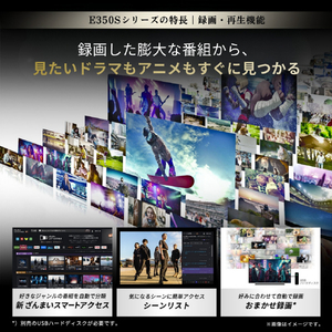 TVS REGZA 50V型4Kチューナー内蔵4K対応液晶テレビ 50E350S-イメージ6