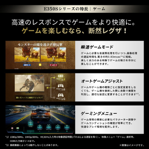 TVS REGZA 50V型4Kチューナー内蔵4K対応液晶テレビ 50E350S-イメージ7