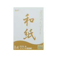 SAKAEテクニカルペーパー OA和紙 大礼紙 厚口 B4 白 25枚 F040975-B4-WA-WN