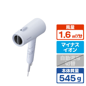 パナソニック ヘアードライヤー イオニティ アイスブルー EH-NE5N-A-イメージ1