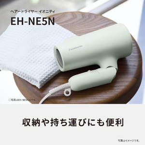 パナソニック ヘアードライヤー イオニティ ダークグレー EH-NE5N-H-イメージ7