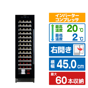 デバイスタイル 【左開き】60本収納ワインセラ- Angelshare sシリ－ズ ブラック ANGELSHARES60L-イメージ1