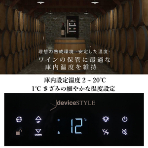 デバイスタイル 【左開き】60本収納ワインセラ- Angelshare sシリ－ズ ブラック ANGELSHARES60L-イメージ6